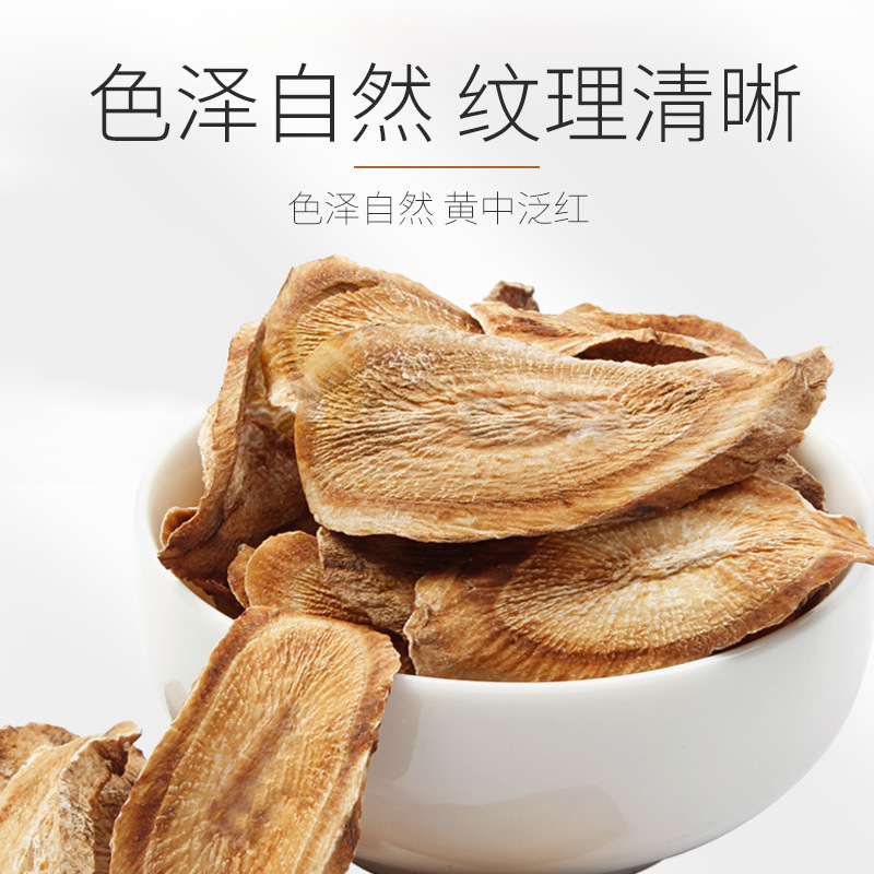 丰凯园牛蒡茶黄金牛蒡子正品牛蒡片牛膀茶养生茶100g罐装拍1发3
