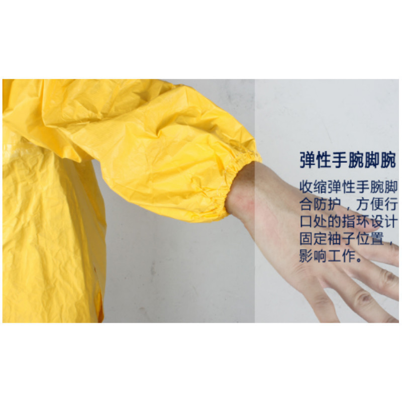 杜邦 DUPONT TYCHEM&REG; C-M Tychem&reg; C 化学防护衣服 M