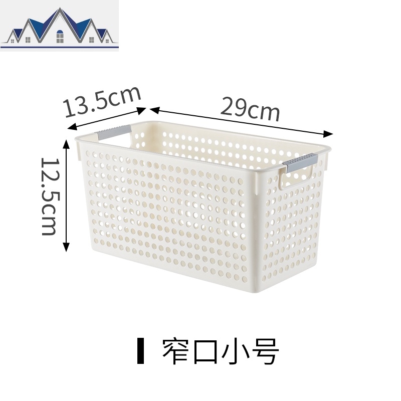 塑料收纳筐桌面零食文件收纳盒杂物收纳框置物篮窄口长方形收纳篮 三维工匠高清大图