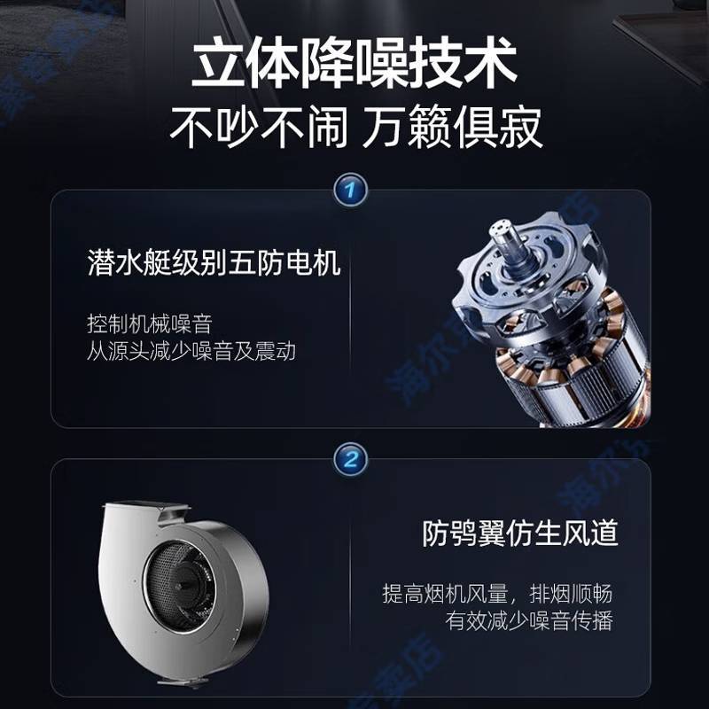 海尔(haier)抽油烟机燃气灶套装 组合家用厨房 大吸力自动清洗 智能抽油烟机联动灶具 7字型三件套EC719UD
