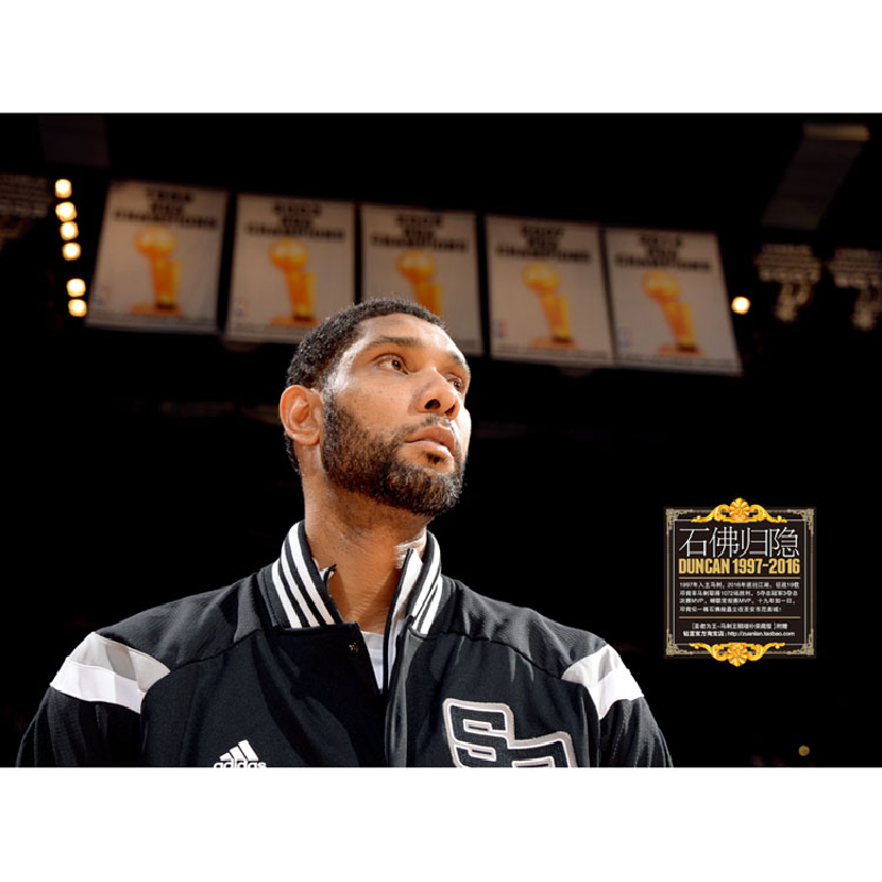 正版新书]圣者为王冯逸明9787501252855高清大图