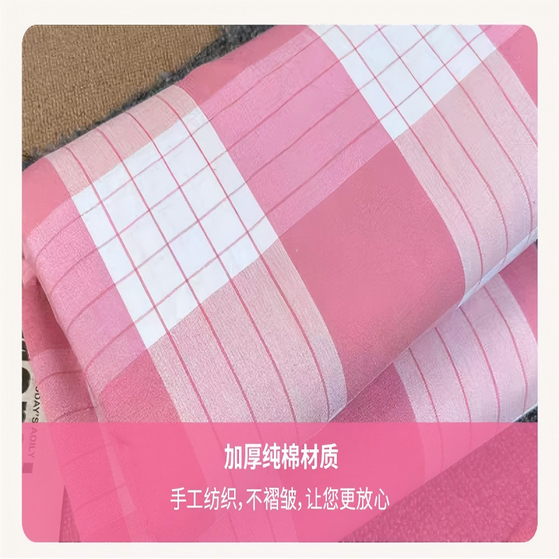 知布家粗布凉席三件套(梦柔系列)200*230cm 套高清大图
