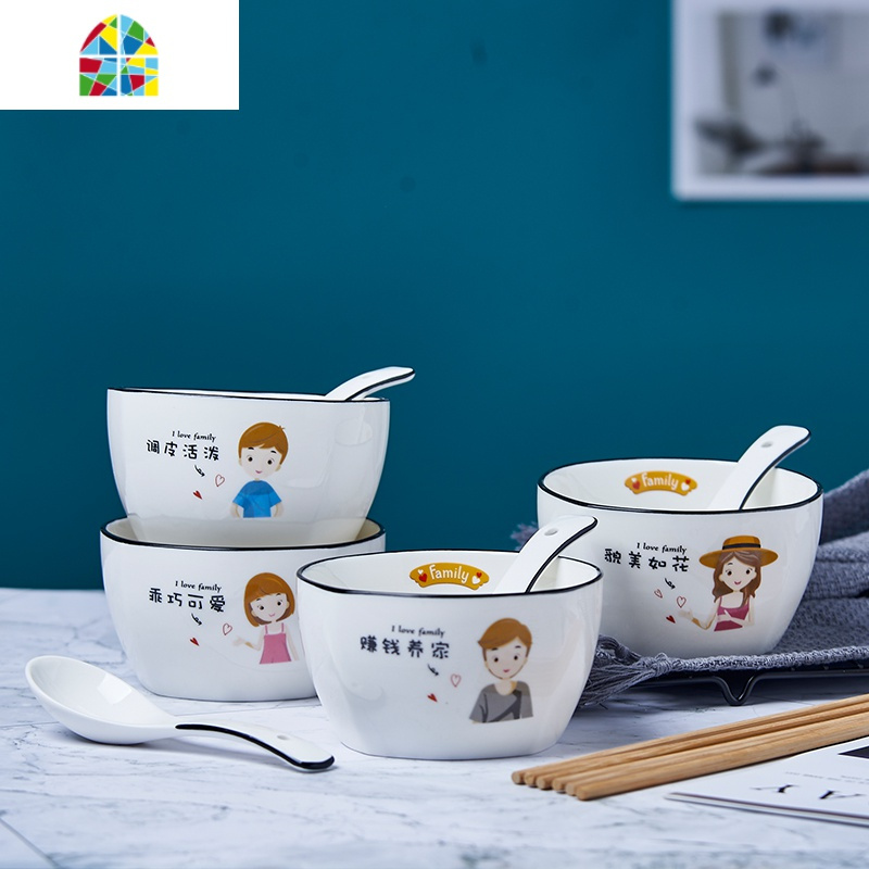 碗盘套装家用汤碗碟组合北欧陶瓷餐具情侣吃饭碗筷勺菜盘子微波炉 FENGHOU 2碗2盘2勺2筷一家人