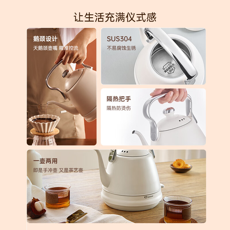 卓朗电热水壶小型家用手冲壶泡茶挂耳咖啡壶不锈钢复古烧水壶ZL-K063高清大图