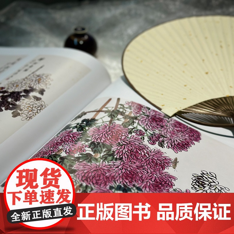 方楚雄教学示范梅兰竹菊动物画谱走兽卷国画技法植物描绘动物形态习性零基础入门初学者教程美术技法高清大图