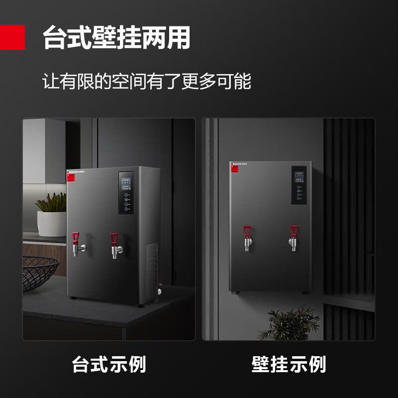 德玛仕 KW-18I5-2K 商用开水器 步进式开水机吧台工厂饮水机工地烧水器 双开220V图片