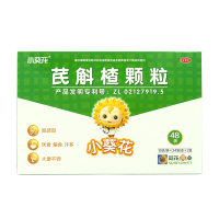 葵花药业 芪斛楂颗粒10g*48袋儿童脾胃气虚儿童脾胃汗多 大便不调 易感冒