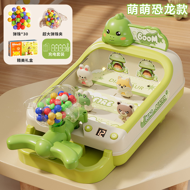 儿童弹珠机恐龙打弹珠游戏机互动闯关训练专注力玩具生日礼物3750 绿色恐龙丨30粒珠子