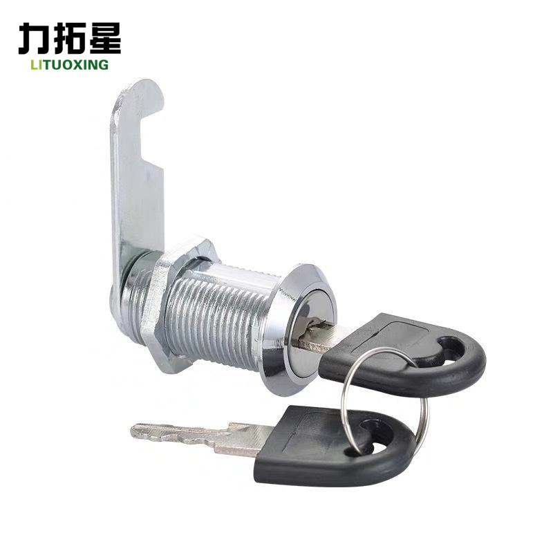 力拓星 柜子锁芯 25mm单开 把