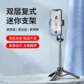 亰维渡A33自拍杆