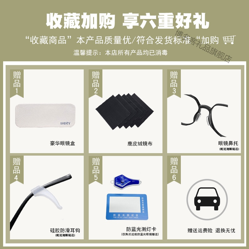 透明眼镜近视女超轻可配有度数镜片防蓝光大脸男款眼睛框镜架显瘦