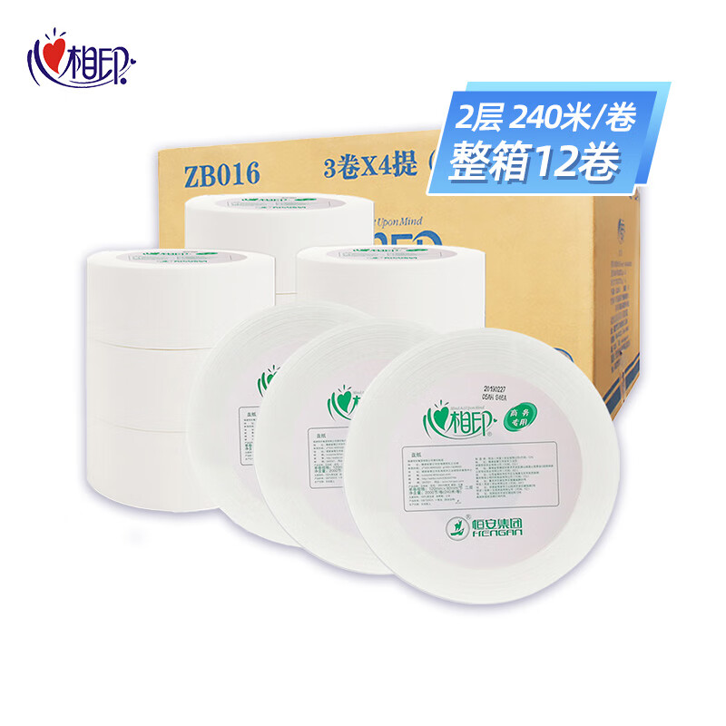 心相印(Mind Act Upon Mind) 有芯大卷纸ZB016(箱装) 双层240米12卷高清大图