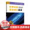 世界经典英语课文选读·7级(上)