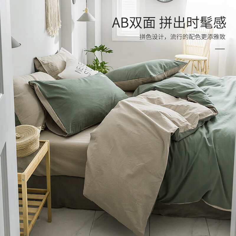 南极人纯色双拼舒柔亲肤四件套N4XW107高清大图
