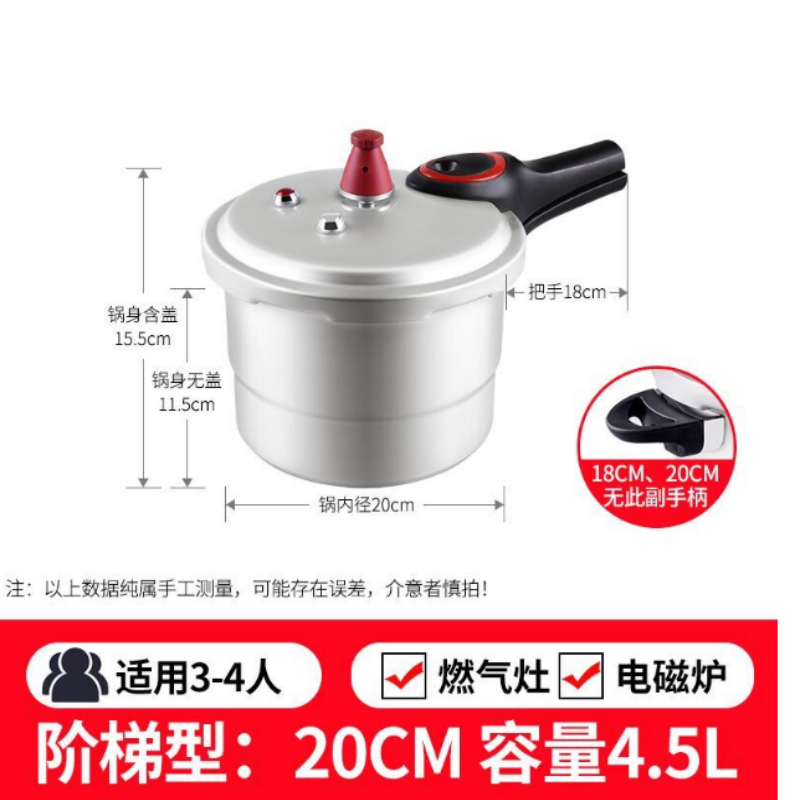 企采严选 世纪装压力锅32cm大容量饭店酒店商用高压锅饭锅 LM-02A32