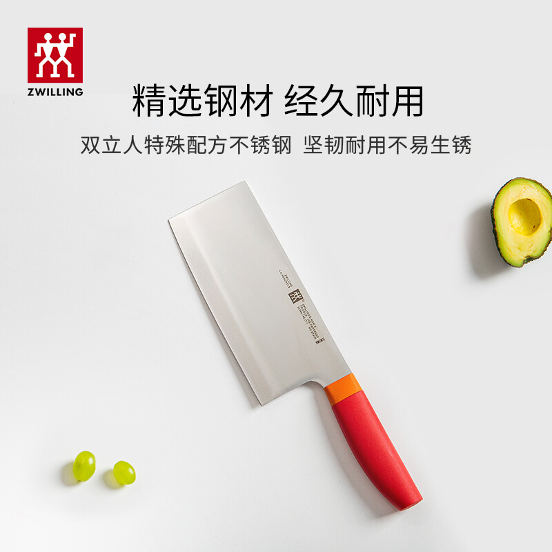 双立人 nows中片刀-54359-181-722(石榴红)高清大图