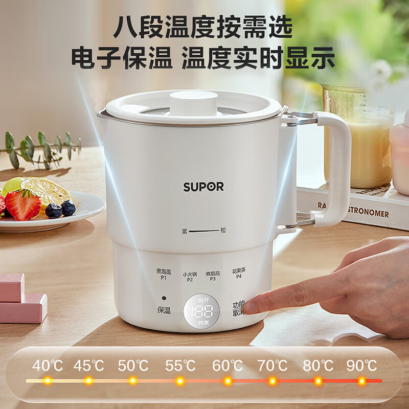 苏泊尔(SUPOR)便携式烧水壶电水壶折叠304不锈钢 旅行出差保温冲奶电热水壶0.7L学生泡面杯抖SW-07J03A高清大图