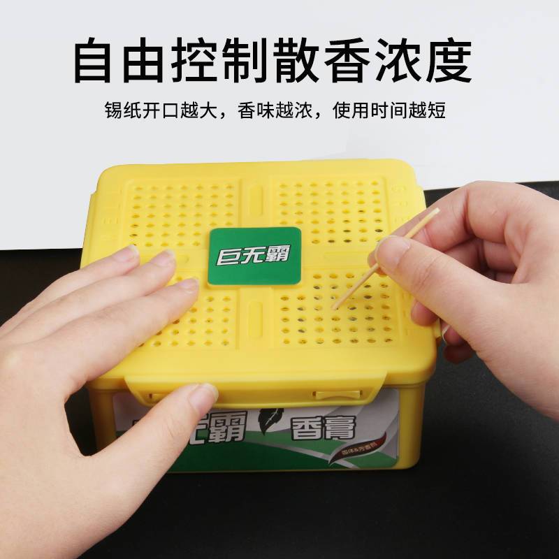 淘尔杰TAOERJ车用香水巨无霸香膏车载固体创意香薰摆件汽车空气清新剂香膏[桂花香 620克]