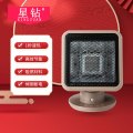 星钻(XINGZUAN)取暖器NRH-A 棕色
