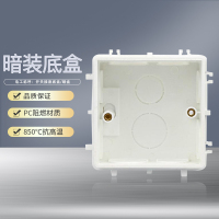 施耐德电气（Schneider Electric） 皓呈珍珠金 开关插座86型面板 家用墙壁式 五孔一开弱电插座 开关插座底盒 珍珠金
