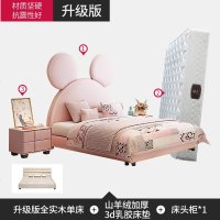 米老鼠儿童床女孩公主床ins床粉色梦幻床1.2米女生实木床北欧 1500mm*1900mm_升级版:单床+加厚3D乳胶床垫+