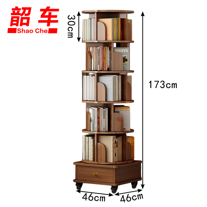 韶车 旋转书柜A173六层 个