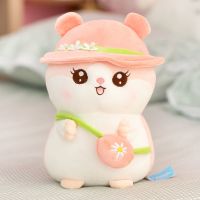 可爱背包帽子仓鼠公仔抱枕软体毛绒玩具女生睡觉夹腿枕头床上玩偶 雏菊帽子仓鼠[粉色] 小号25厘米