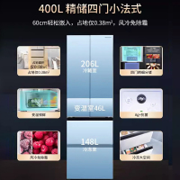 松下(Panasonic)400L法式多门冰箱 超薄嵌入式变频冰箱 风冷无霜 独立保鲜 银离子除菌 小海豚 LED照明