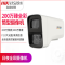 海康威视 网络摄像机 DS-2CD3T47WD-LU 4mm (单位:个)