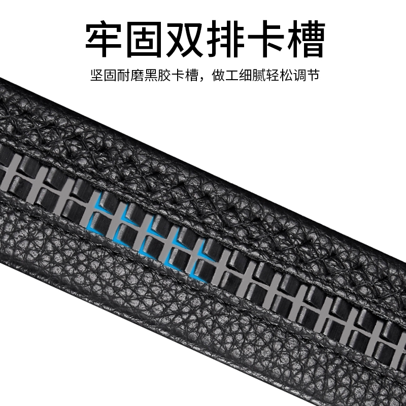 啄木鸟皮带男真皮不带头头层牛皮自动扣腰带无头裤带男士时尚时鸟高清大图