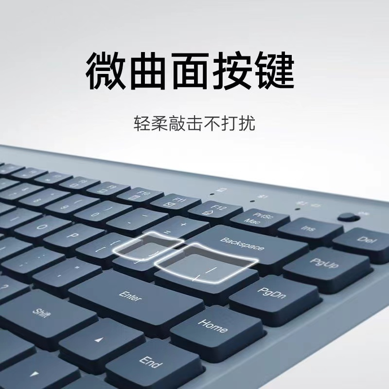 小米便携双模键盘 蓝色 无线2.4G蓝牙双模家用办公mac笔记本台式机高清大图