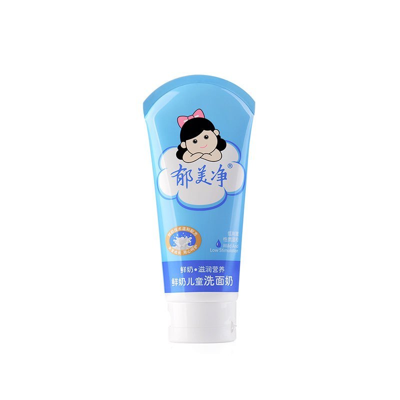 郁美净婴童洁面乳鲜奶儿童洗面奶80g