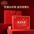 【正山堂】骏眉中国·天骄·骏眉红茶 200克