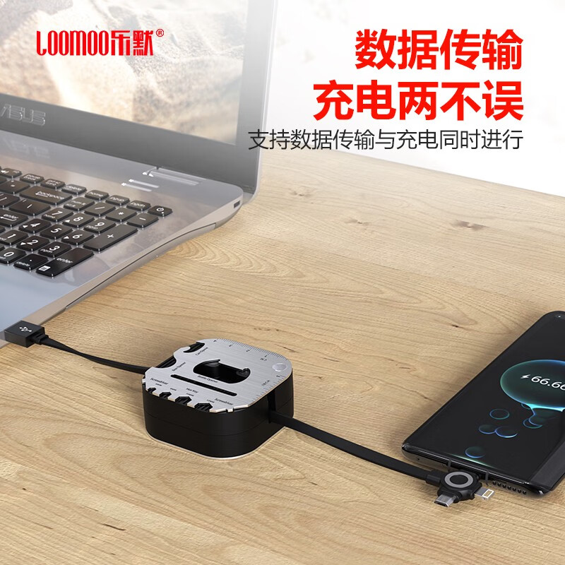 乐默(LOOMOO) 工具卡收纳数据线LCB-326 适用于安卓Type-c苹果华为充电高清大图