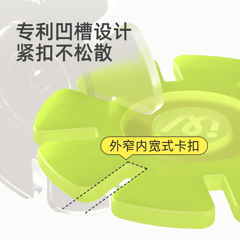 弥鹿(MiDeer)儿童积木拼装手工diy拼插玩具男孩女孩礼物透彩雪花片-200pcs高清大图