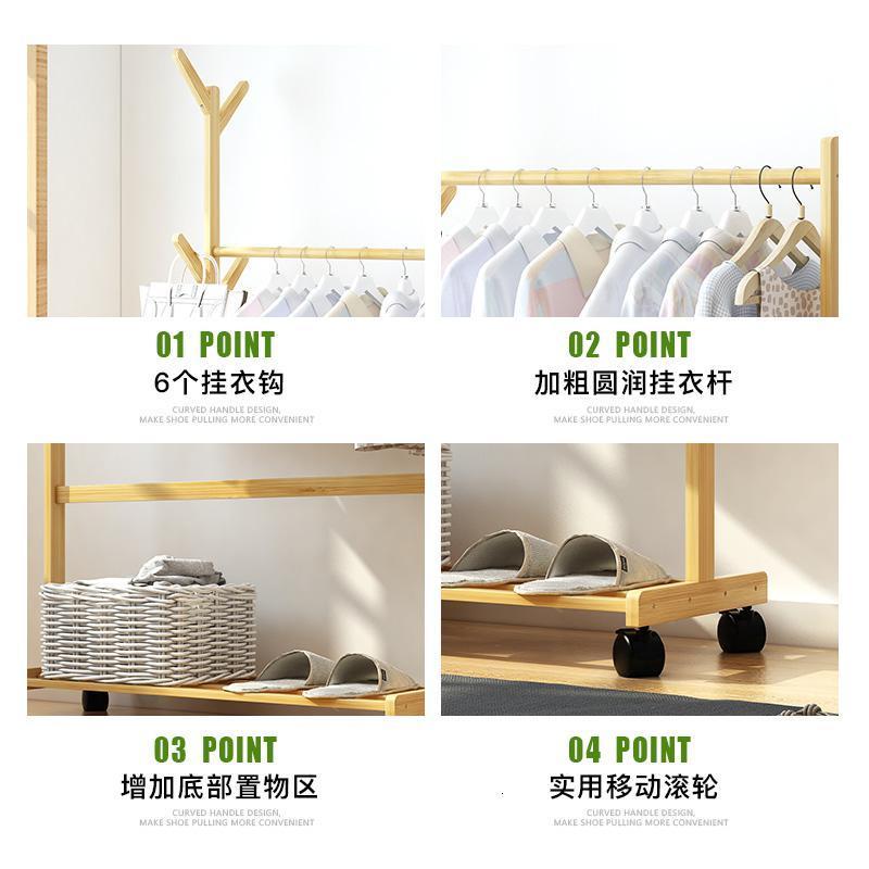 锦北 简易衣架落地衣帽架卧室置物架挂衣架衣服的架子家用落地式实木 60款