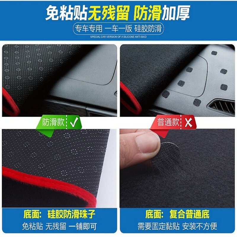 福特福睿斯仪表盘避光垫汽车改装专用中控仪表台防晒遮光防滑垫瑞
