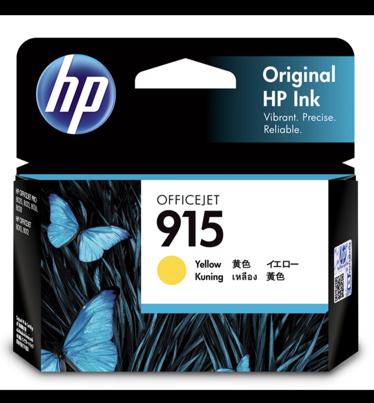 墨盒915高清大图