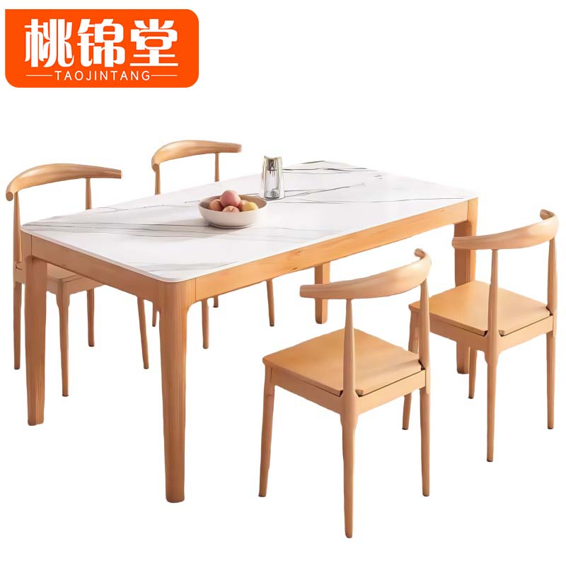桃锦堂 岩板 餐桌高清大图