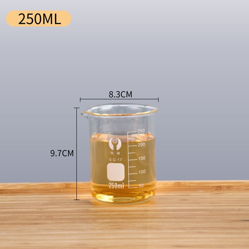 烧杯250ml咖啡烧杯环球低型耐高温玻璃烧杯容器250ml实验室烧杯400ml