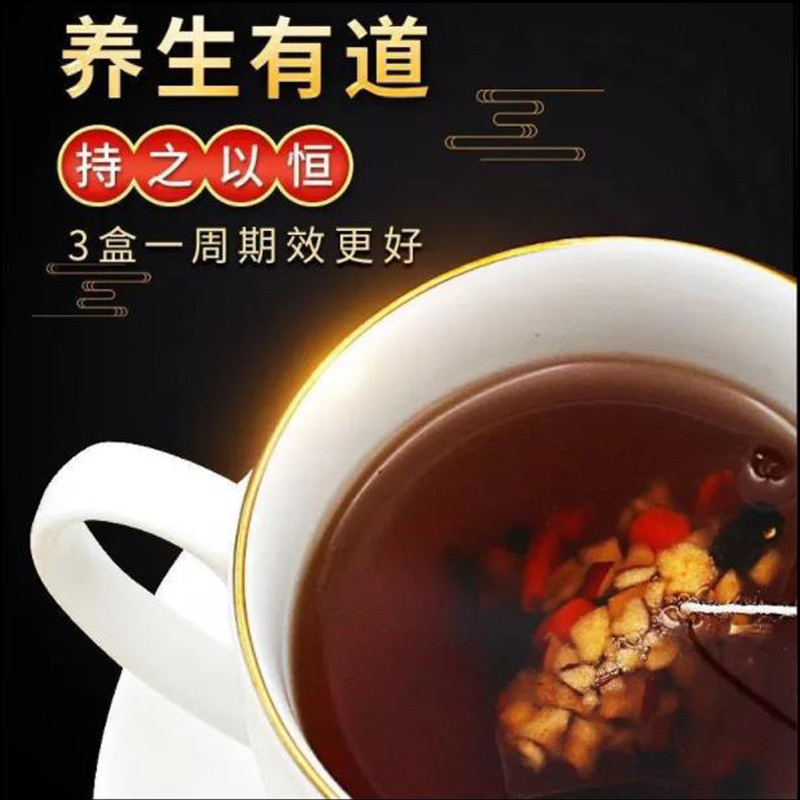 仁和人参五宝茶玛咖枸杞子杜仲雄花养生茶茶包120g/袋