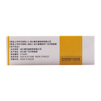 泰华堂 生脉饮(党参方) 10ml*10支/盒用于气阴两亏心悸气短自汗