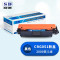 赛德CRG-051粉盒 适用佳能LBP161dn LBP162dw MF263dn MF266dn MF269dw打印机粉盒