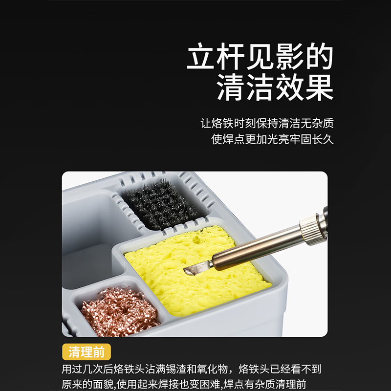 谋福 电烙铁头清洁座 焊嘴去锡清洁器[大号蓝色(2个装)]高清大图