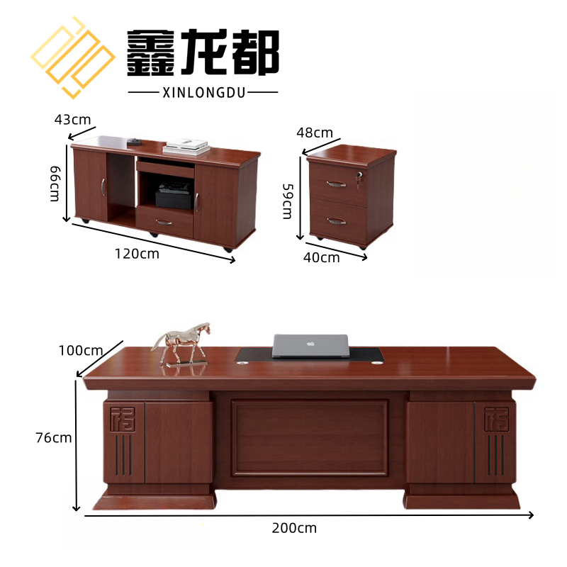 鑫龙都 办公桌2米 张高清大图