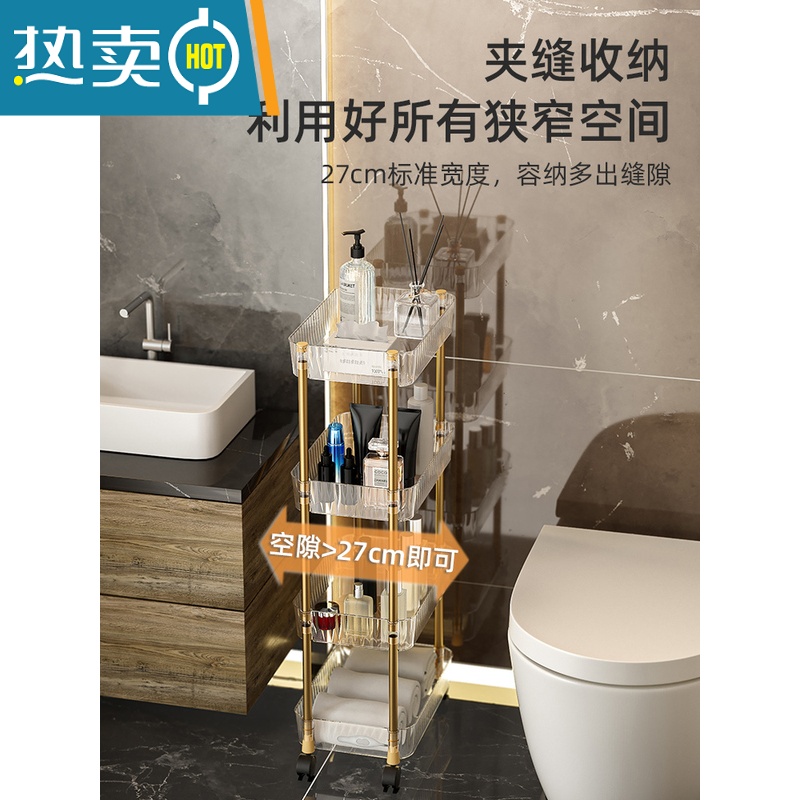 敬平轻奢浴室卫生间置物架小推车洗手台厕所马桶夹缝隙侧边落地收纳柜高清大图
