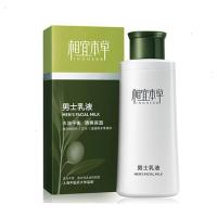[]相宜本男士乳液面霜控油保湿补水擦脸油润肤护肤清爽锁水