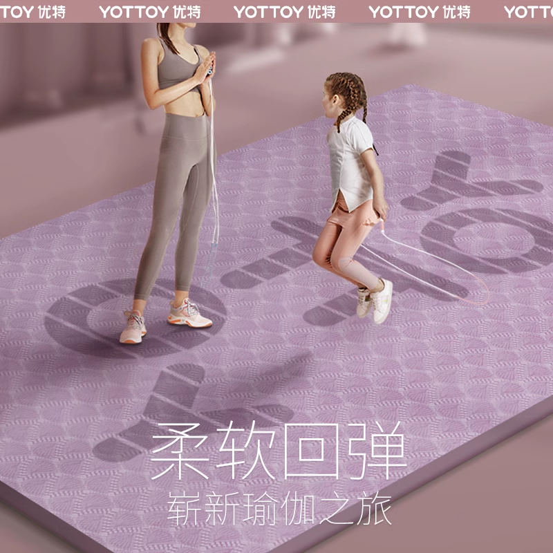YOTTOY 超大双人瑜伽垫加厚加宽加长防滑垫子地垫家用跳操舞蹈隔音健身垫 明星系列瑜伽垫(双人)E23A01