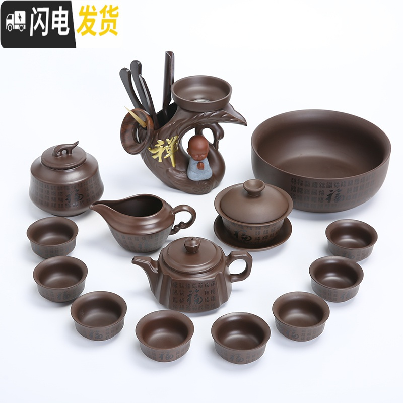 三维工匠紫砂功夫茶具套装家用日式简约泡茶壶茶杯茶海茶漏茶道配件六君子 1741-15头紫砂问君壶盖碗茶洗罐8杯(简约装)
