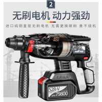 南威无刷充电式电锤电镐三用大功率混凝土锂电池无线工业冲击电钻